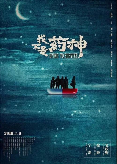 仿制巴金和达格南学院文凭毕业证